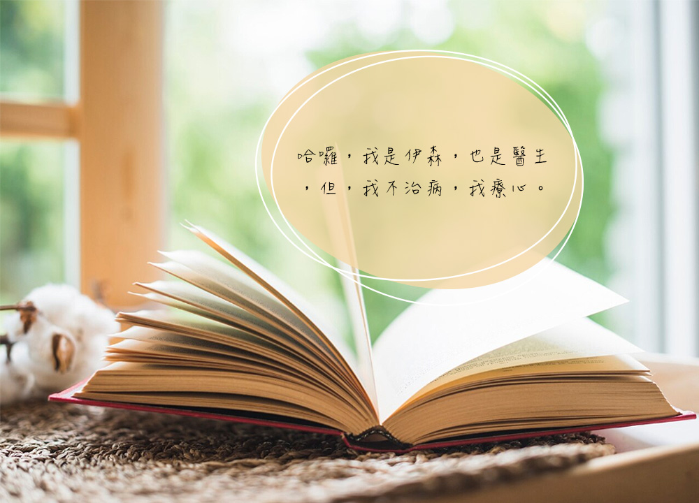 關於霍家私塾